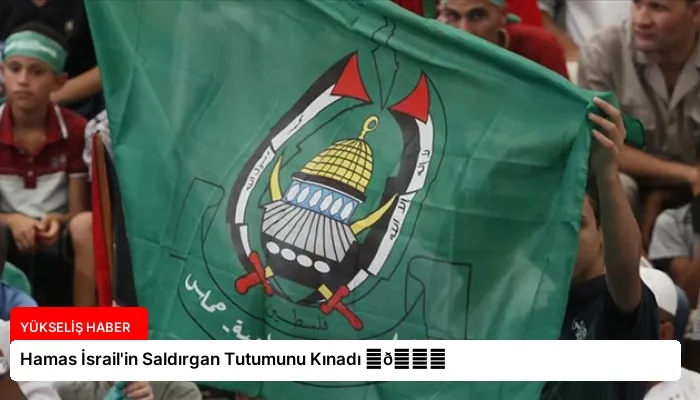 Hamas İsrail’in Saldırgan Tutumunu Kınadı ⏬👇