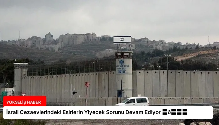 İsrail Cezaevlerindeki Esirlerin Yiyecek Sorunu Devam Ediyor ⏬👇